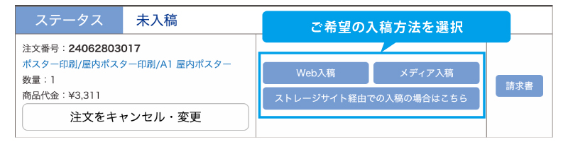 マイページ
