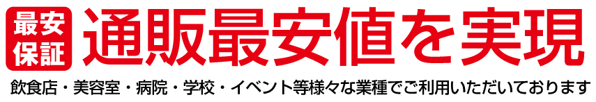 キャンペーン ラミネートパウチポスター 印刷通販プリントイエロー